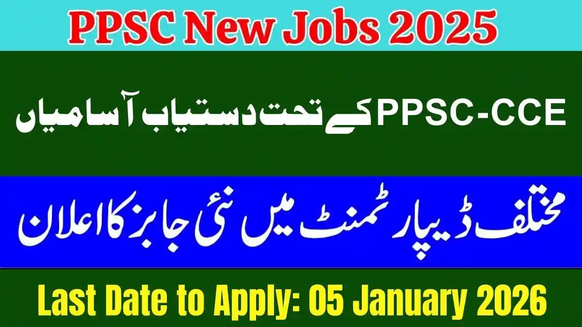 PPSC Combined Competitive Examination Advertisement No 47 2025