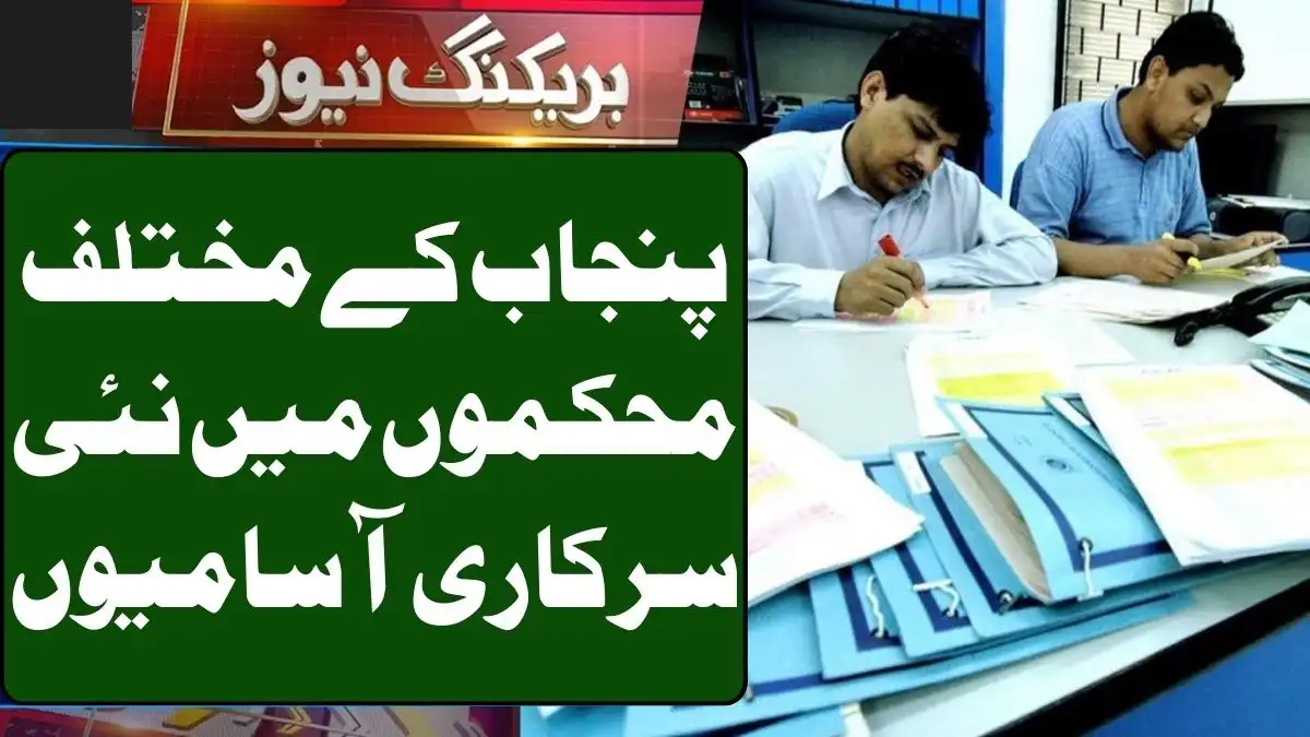 PPSC Latest Vacancies Across Punjab Departments 2025