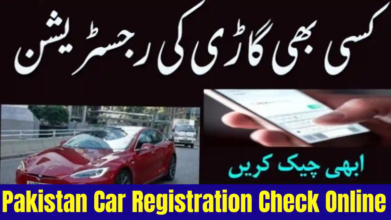 Pakistan Car Registration Check Online