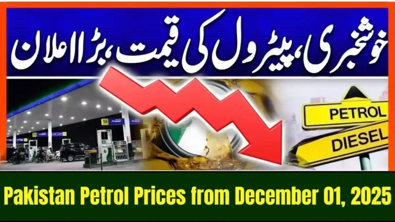 Pakistan Petrol Prices from December 01, 2025