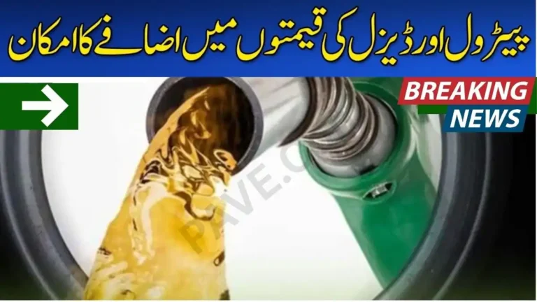 Petrol and Diesel Prices Expected to Rise Ahead of 16 December 2025 Update
