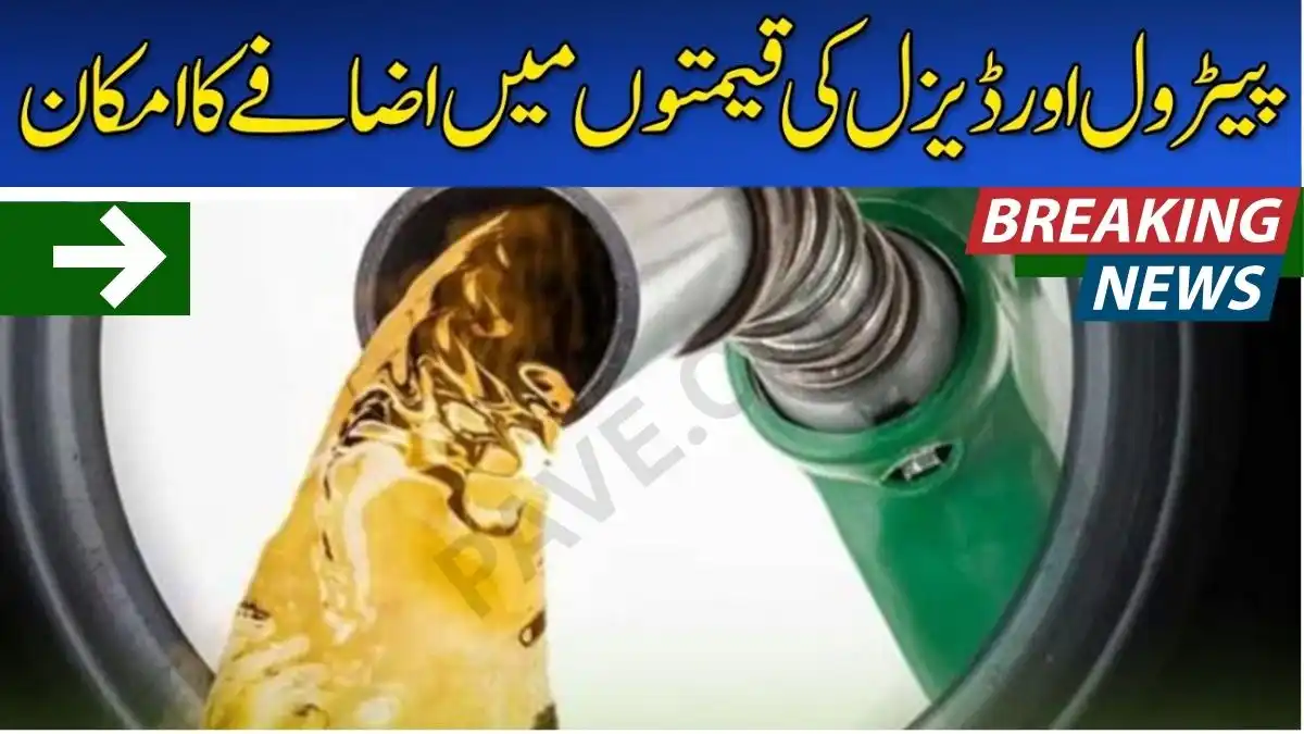 Petrol and Diesel Prices Expected to Rise Ahead of 16 December 2025 Update