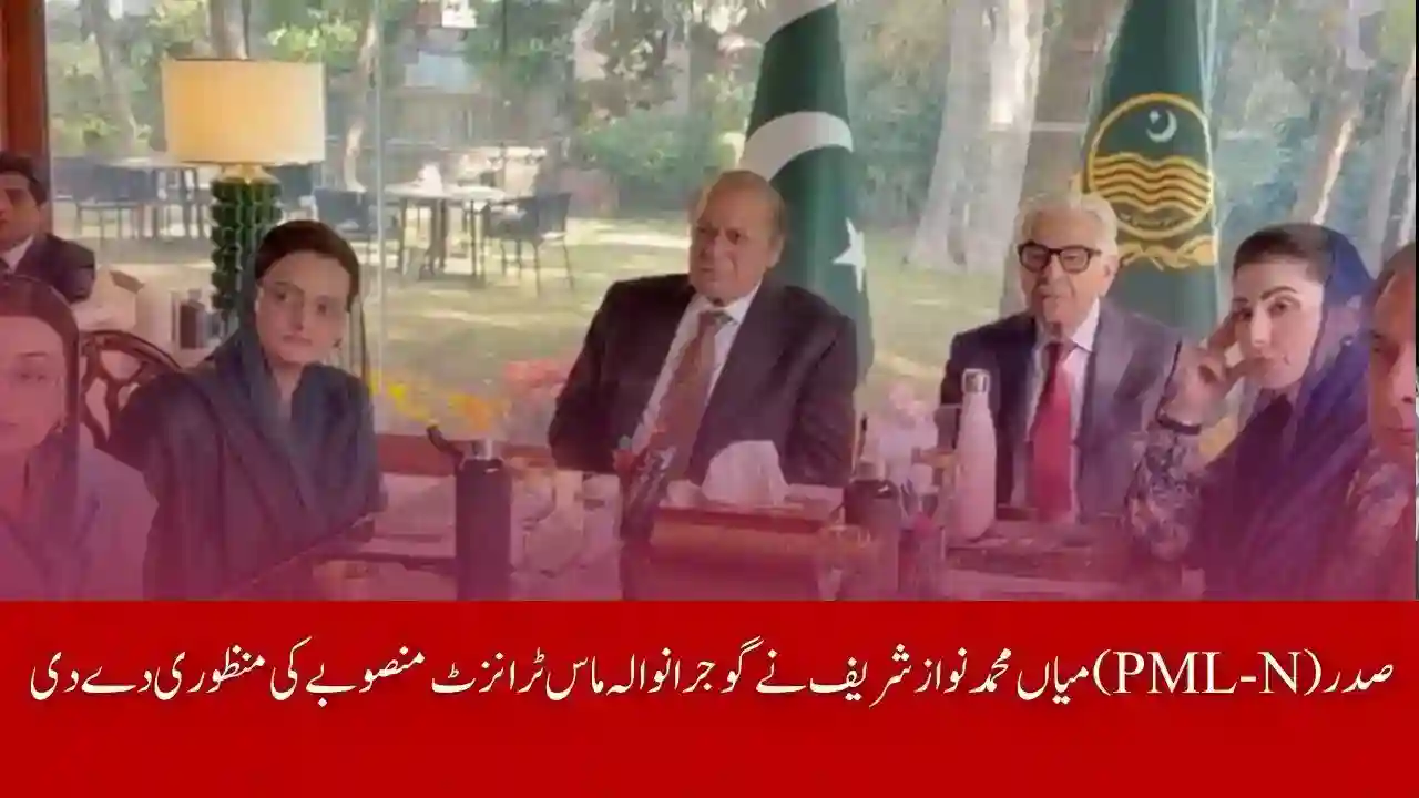 President PML-N Muhammed Nawaz Sharif