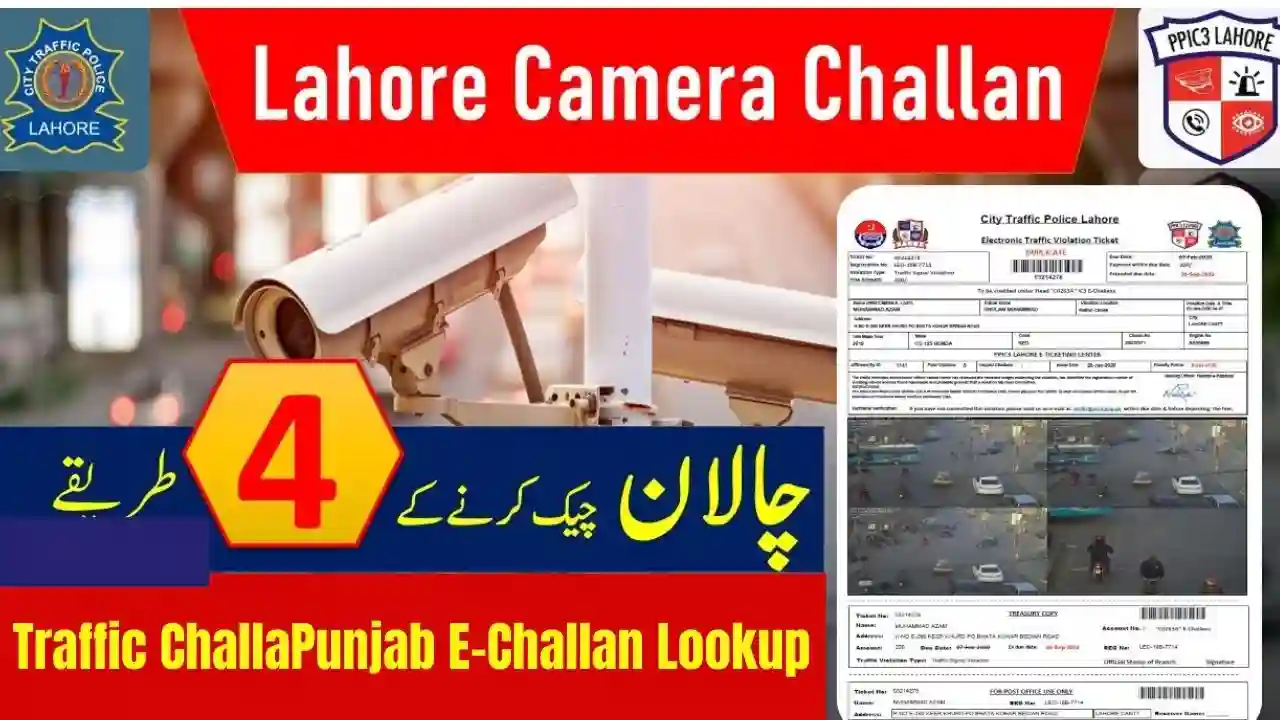 Punjab E-Challan Lookup