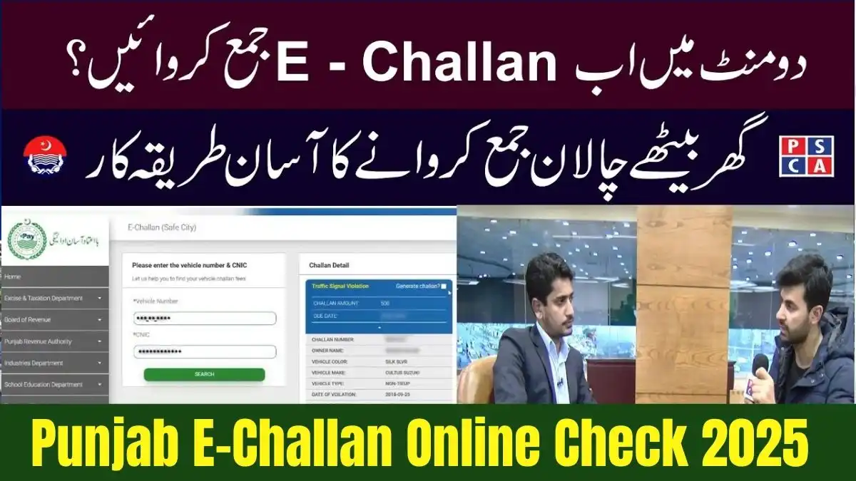 Punjab E-Challan Online Check 2025