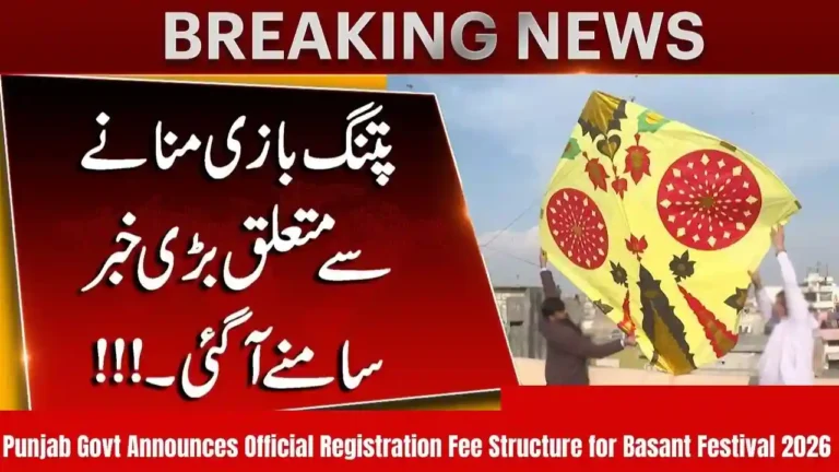 Punjab Govt Announces Official Registration Fee