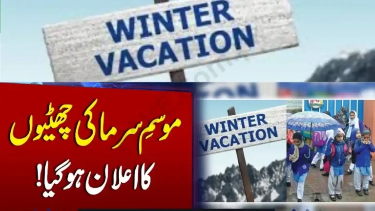 Punjab Govt Confirms Winter Vacations for Schools and Colleges Across the Province
