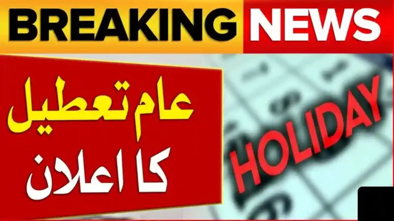 Punjab Govt Declares Two Public Holidays After December 25