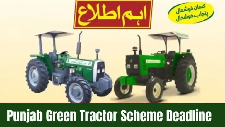 Punjab Green Tractor Scheme Deadline Announced for Waiting List Applicants 4 Punjab Green Tractor Scheme Deadline Announced for Waiting List Applicants