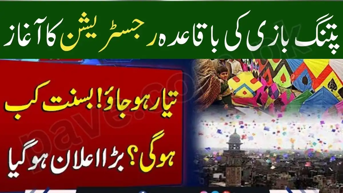 Punjab Govt Confirms Basant Dates Lahore