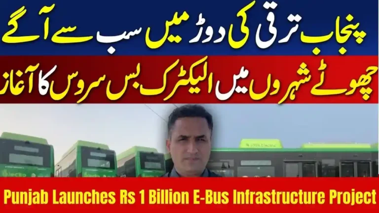 Punjab Launches Rs 1 Billion E-Bus Infrastructure Project