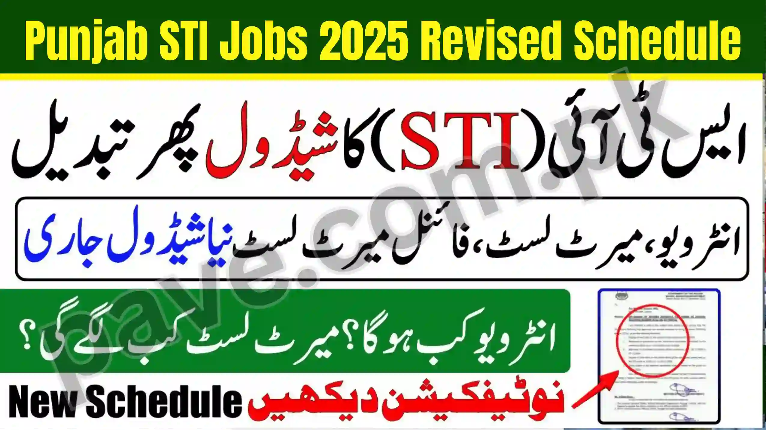 Punjab STI Jobs 2025 Revised Schedule