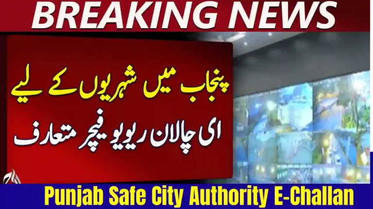 Punjab Safe City Authority E-Challan