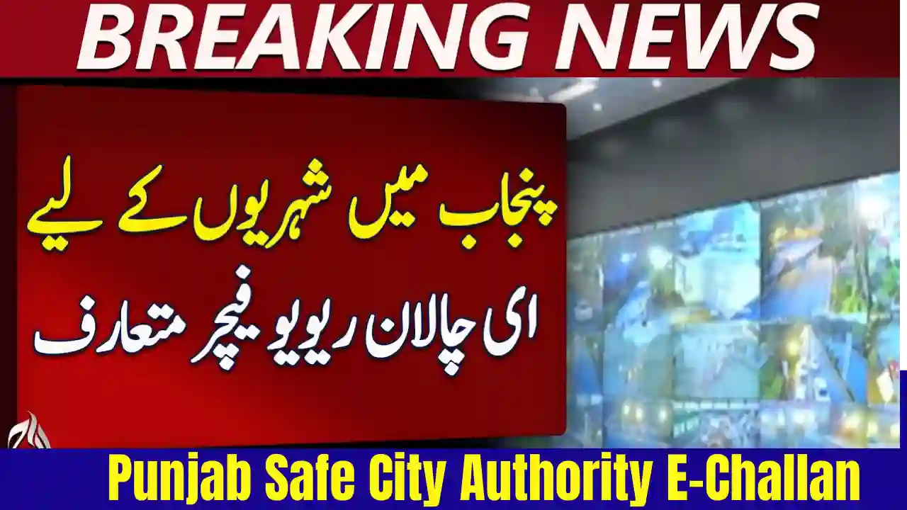 Punjab Safe City Authority E-Challan