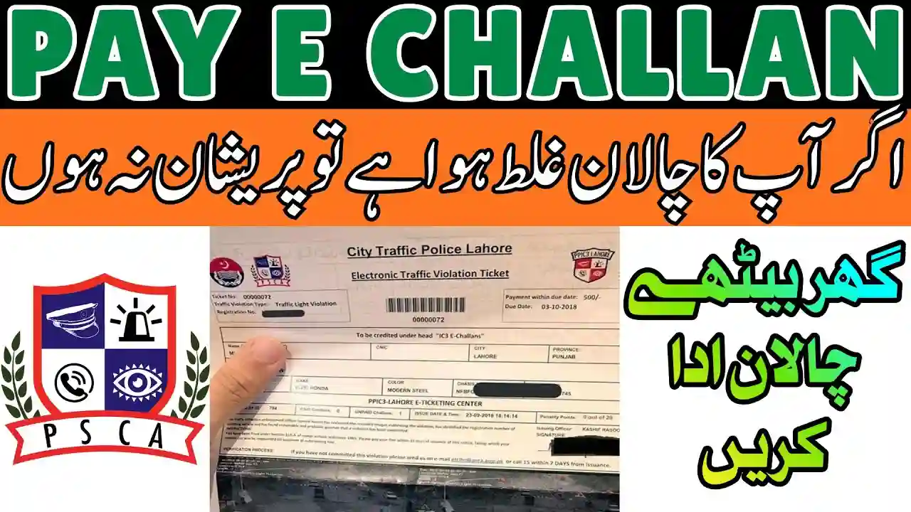 Punjab Traffic Police Challan Check Online