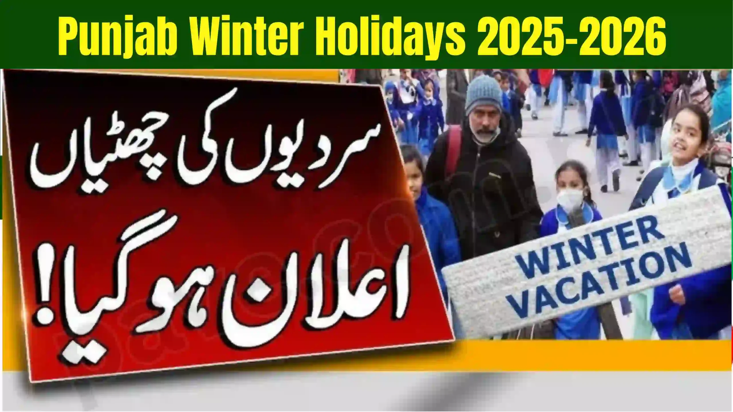 Punjab Winter Holidays 2025–2026 Announced