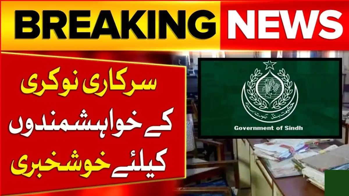 SPSC Hyderabad Releases Latest Job Advertisement 13/2025 1 SPSC Hyderabad Releases Latest Job Advertisement 13/2025