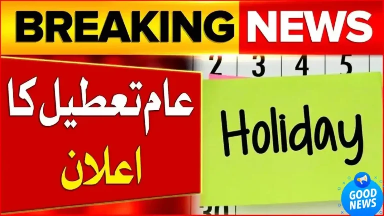 Sindh Government Announces Province-Wide Public Holiday on December 25 4 Sindh Government Announces Province-Wide Public Holiday on December 25