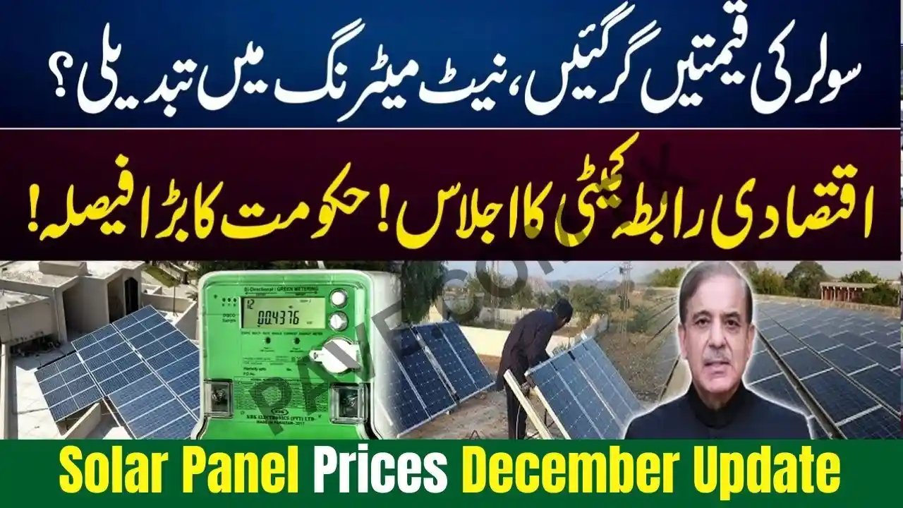 Solar Panel Prices in Pakistan Drop Sharply