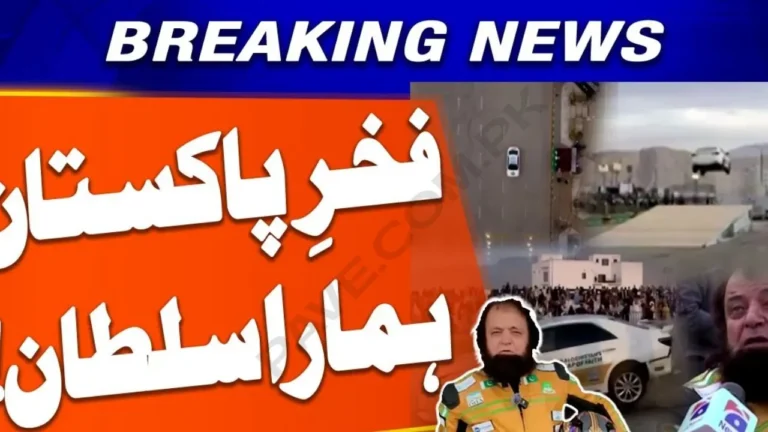 Sultan Golden Breaks Multiple World Records, Pakistan Gains Global Spotlight