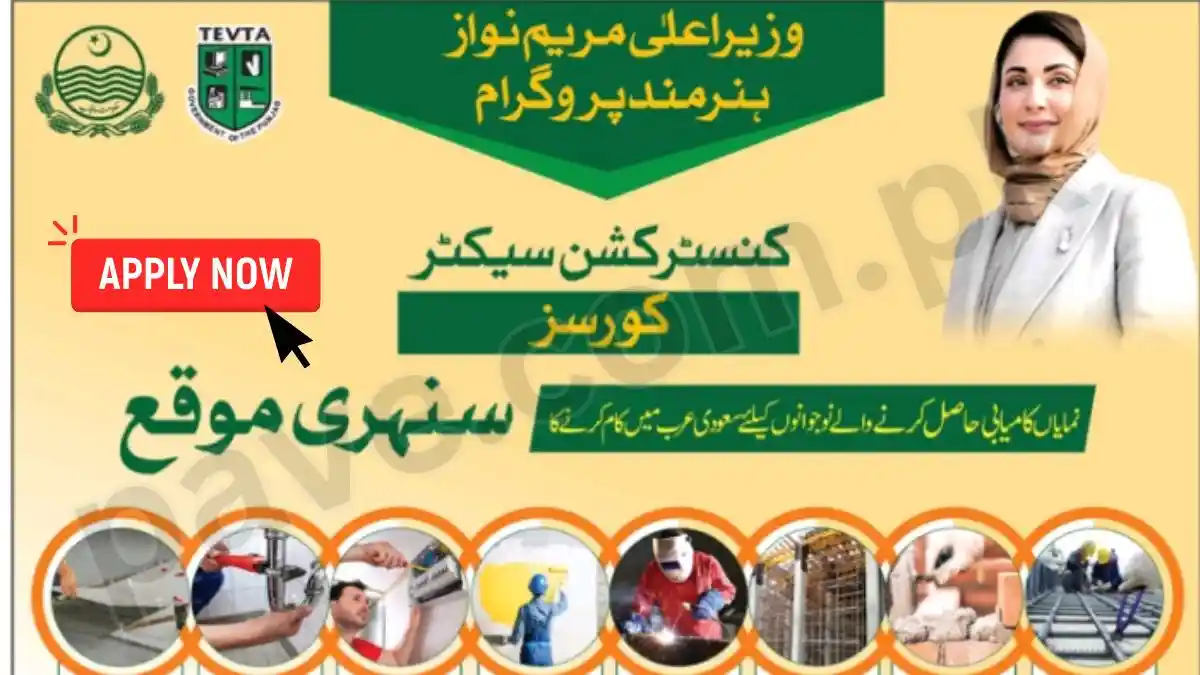 TEVTA Announces Construction Skills Courses Across Pakistan 1 TEVTA Announces Construction Skills Courses Across Pakistan