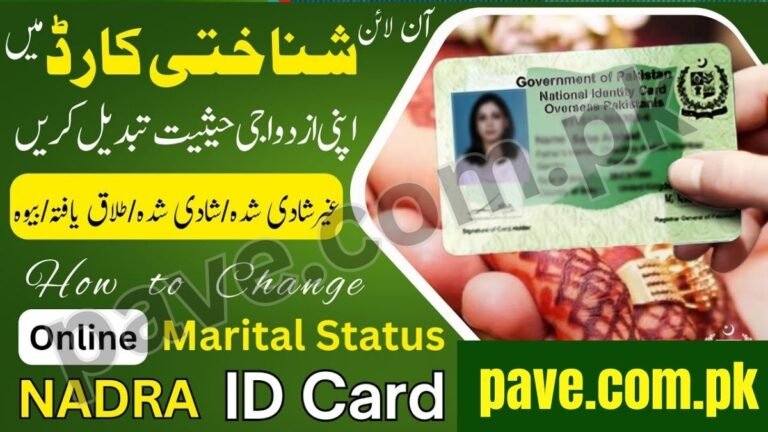 Update Marital Status through PakID App CNIC NADRA