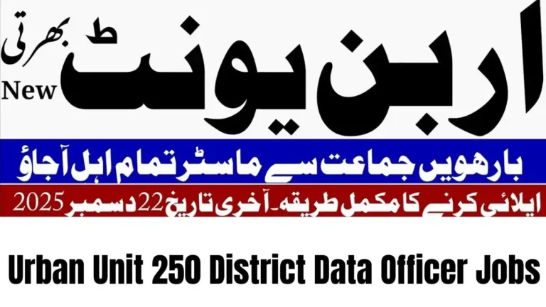 Urban Unit District Data Officer Jobs Apply Online