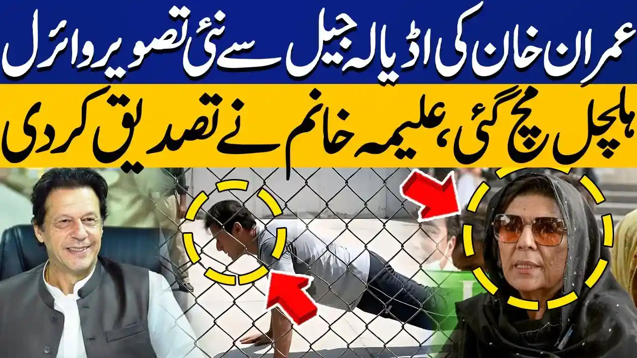 Where Is Imran Khan – Why This Question Is Trending Across Pakistan Today