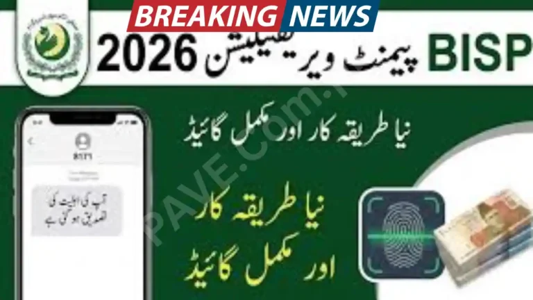 8171 BISP Digital Wallet Account Registration Guide 2026 February Update – Complete Step-by-Step Process Workflow