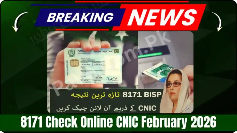 8171 Check Online CNIC February 2026