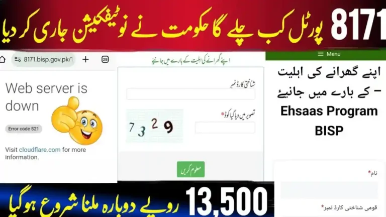 8171.bisp.gov.pk Official Website Is Down Today – Is BISP Temporary Down or Permanently Closed