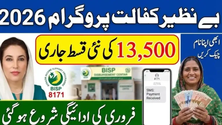Benazir Income Support Programme February 2026 Payment