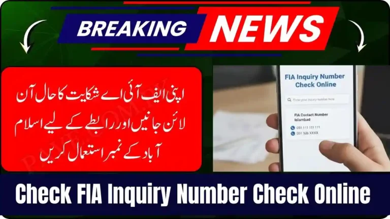 Check FIA Inquiry Number Check Online