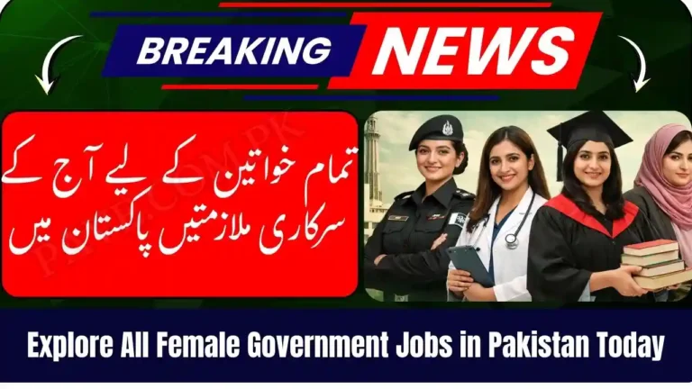 Explore All Female Government Jobs in Pakistan Today 5 Explore All Female Government Jobs in Pakistan Today