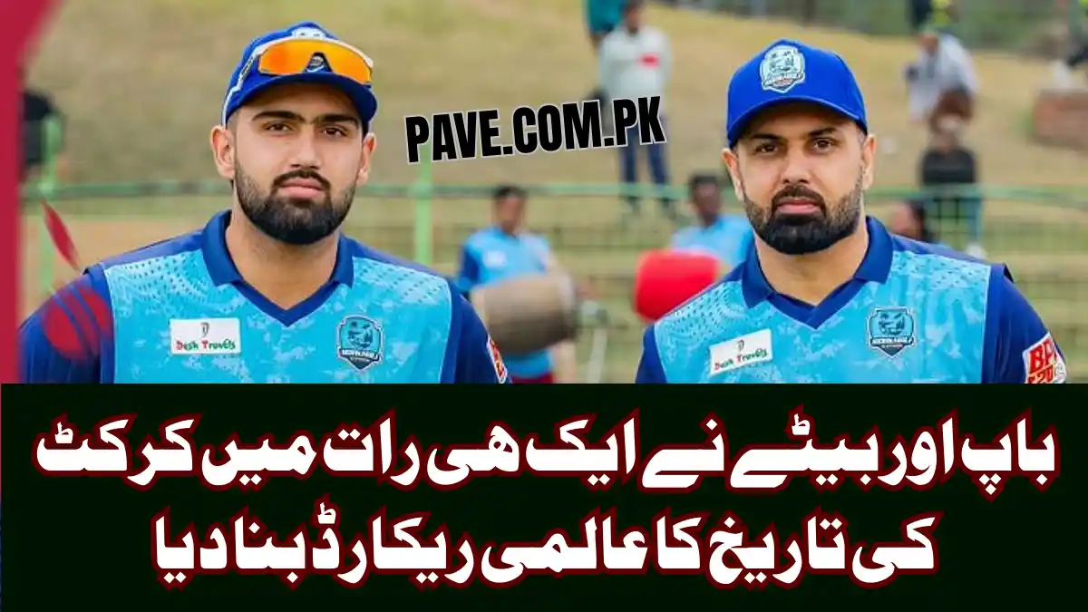 Father and Son Create Cricket World Record in a Night That Changed T20 History