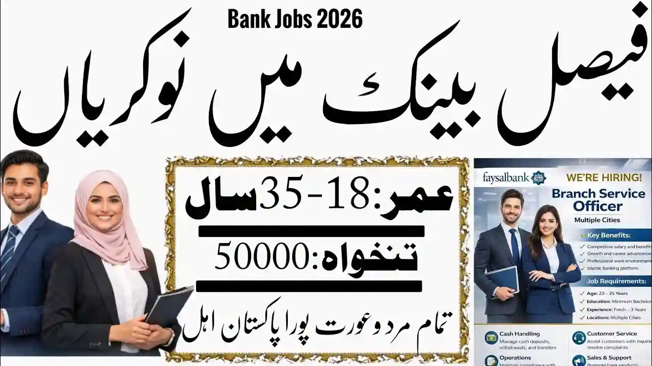 Faysal Bank Announces Branch Service Officer Jobs for 2026