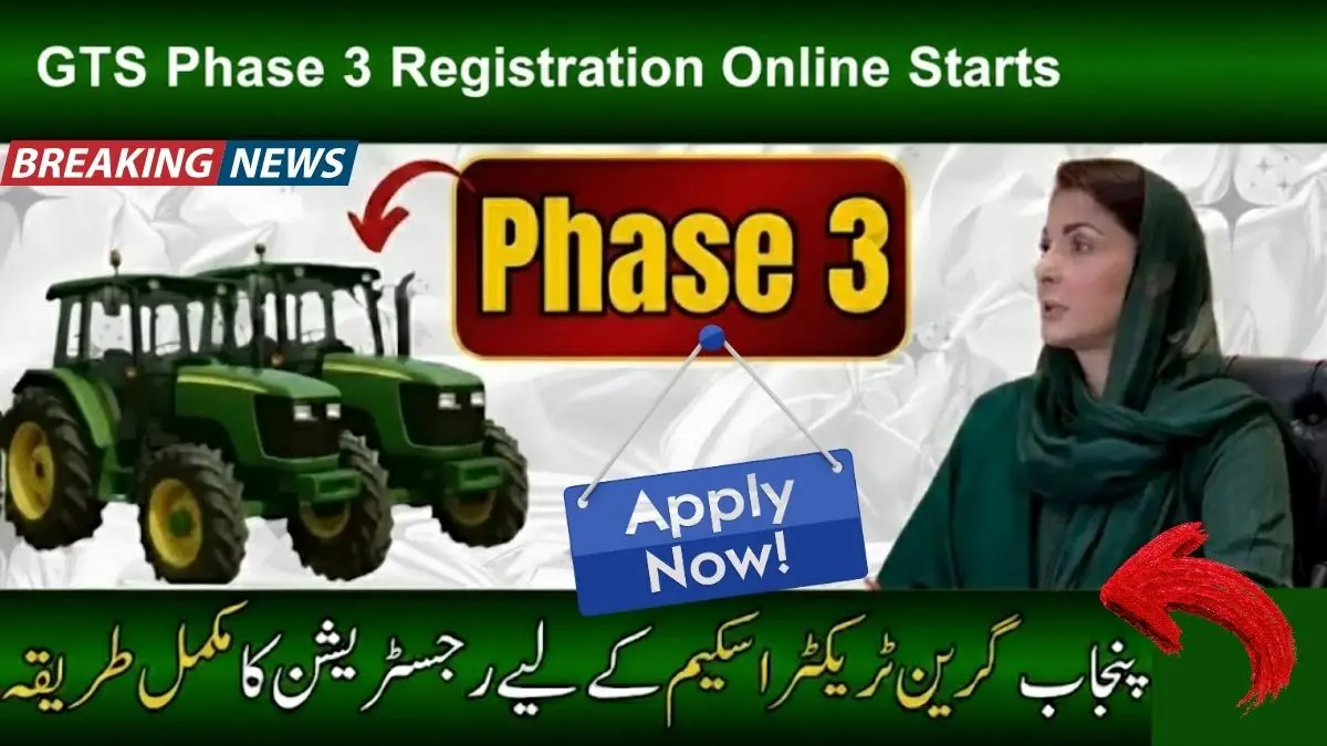 GTS Phase 3 Registration Online Starts – How to Apply for Green Tractor Scheme Step by Step 1 GTS Phase 3 Registration Online Starts