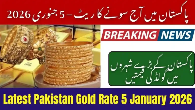 Gold Price in Pakistan Today 05 January 2026 – Latest Gold Rates Update 9 Gold Price in Pakistan Today 05 January 2026 – Latest Gold Rates Update