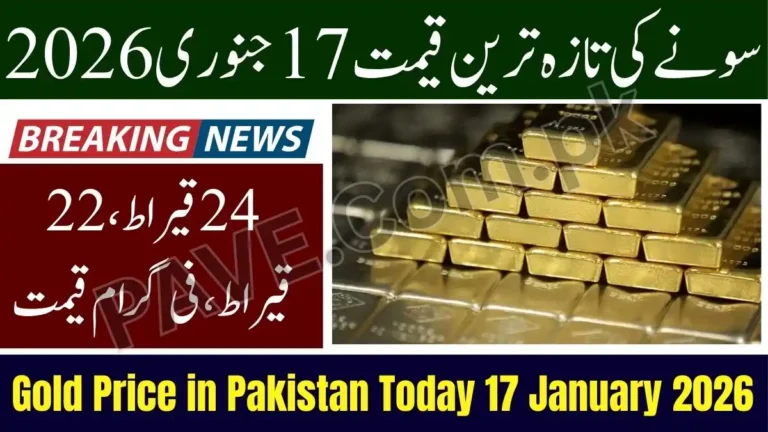 Gold Price in Pakistan Today 17 January 2026 – Latest Gold Rates Update 2 Gold Price in Pakistan Today 17 January 2026