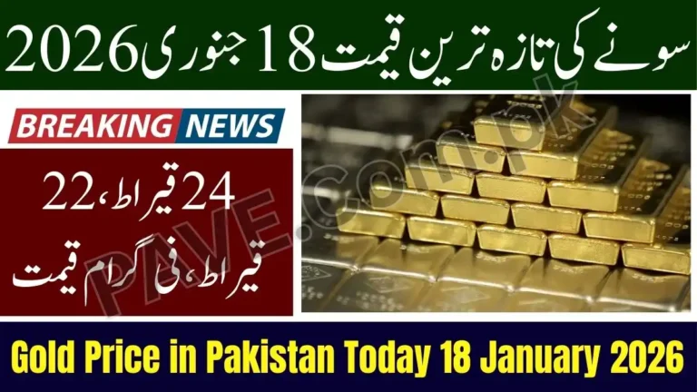 Gold Price in Pakistan Today 18 January 2026 – Latest Update 1 Gold Price in Pakistan Today 18 January 2026