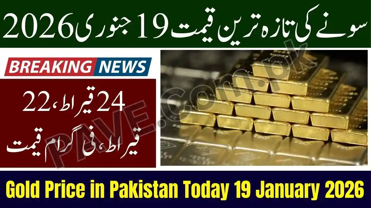Gold Price in Pakistan Today 19 January 2026 – Latest Update 1 Gold Price in Pakistan Today 19 January 2026