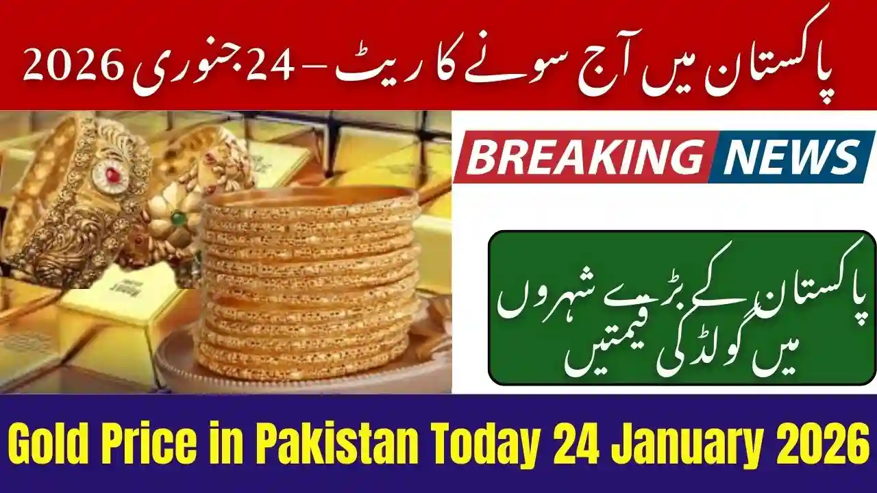 Gold Price in Pakistan Today 24 January 2026 – Latest Update 1 Gold Price in Pakistan Today 24 January 2026