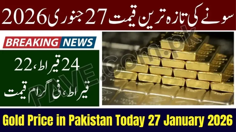 Gold Price in Pakistan Today 27 January 2026 – Latest Update 9 Gold Price in Pakistan Today 27 January 2026