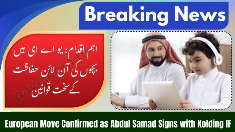 UAE Introduces Strict Online Safety Law for Children