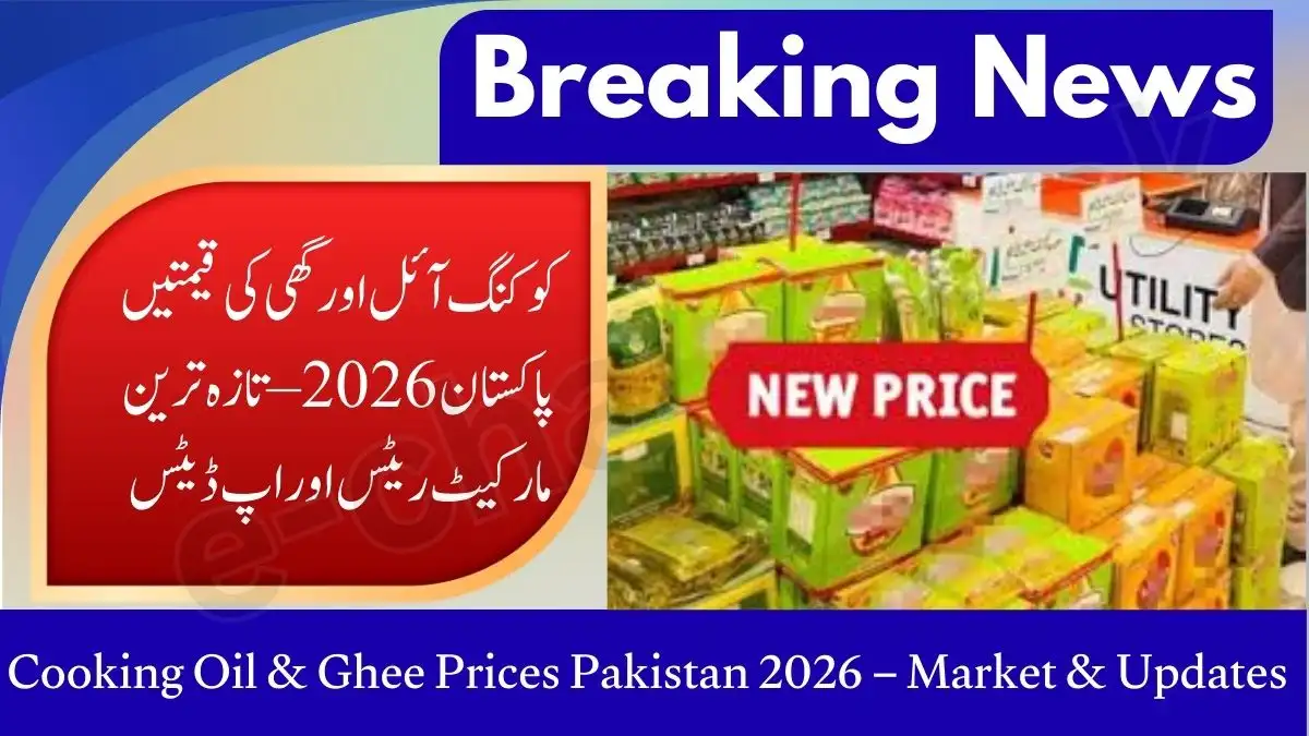 Cooking Oil & Ghee Prices Pakistan 2026 – Latest Market Rates & Updates 1 Cooking Oil & Ghee Prices Pakistan 2026 – Latest Market Rates & Updates