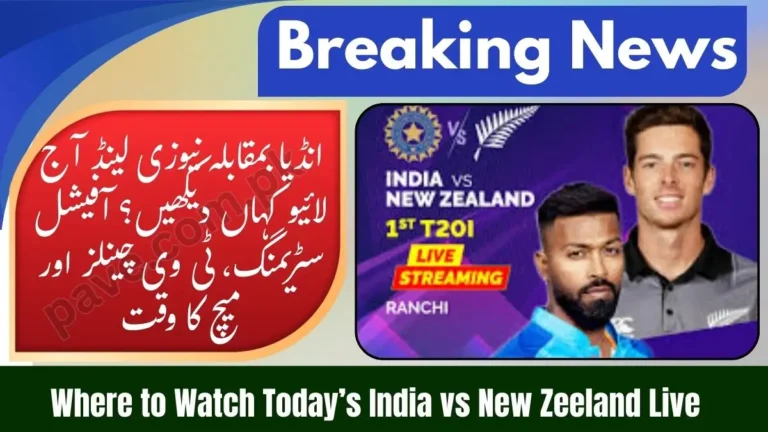 Where to Watch Today’s India vs New Zeeland Live Match Streaming 3 Where to Watch Today’s India vs New Zeeland Live Match Streaming