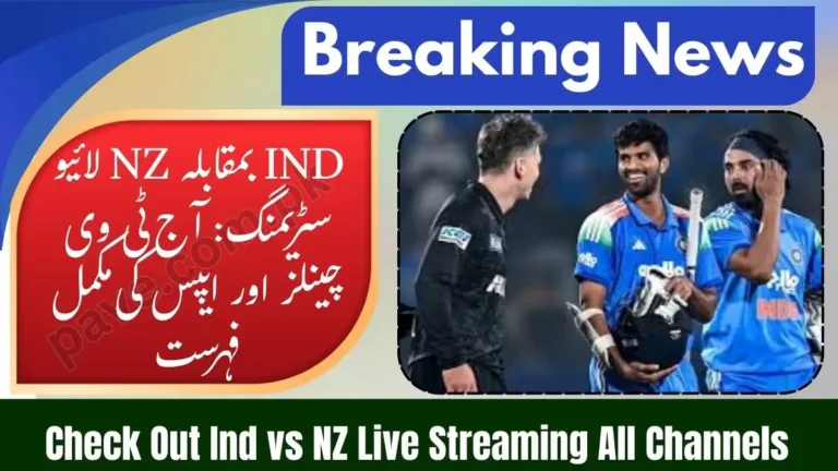 Check Out Ind vs NZ Live Streaming All Channels 1 Check Out Ind vs NZ Live Streaming All Channels