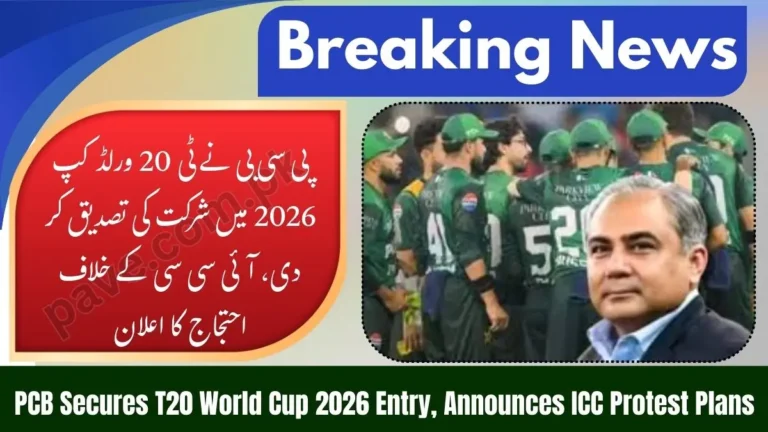 PCB Confirms T20 World Cup 2026 Entry, Plans ICC Protest
