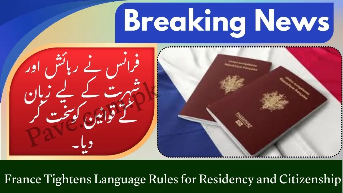 France Introduces Stricter Language Rules for Residency and Citizenship (Effective 2026) 1 France Introduces Stricter Language Rules for Residency and Citizenship (Effective 2026)