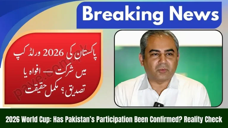 Pakistan 2026 World Cup Participation Confirmed or Not? Full Reality Check